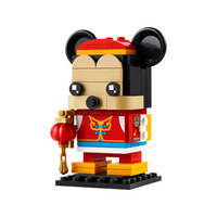 Spring Festival Mickey Mouse 40673 - New LEGO BrickHeadz Disney Set