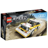 1985 Audi Sport 76897 - New, Sealed, Retired LEGO Speed Champions Set